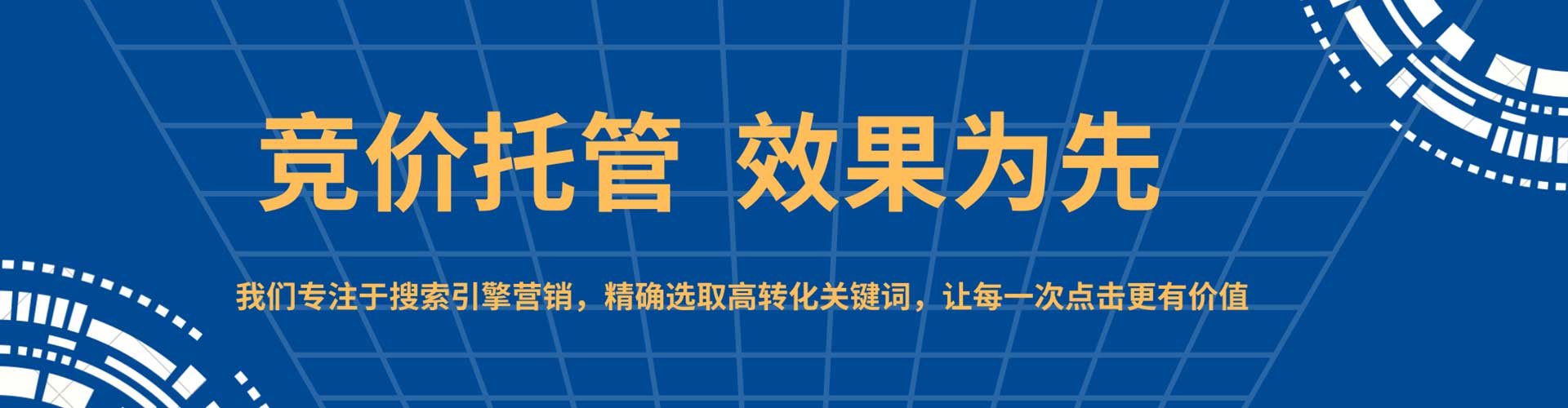 揭阳信息流平台